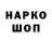 Кетамин VHQ Mr Jacksmitht