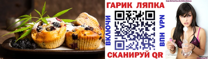 Cannafood конопля  Топки 
