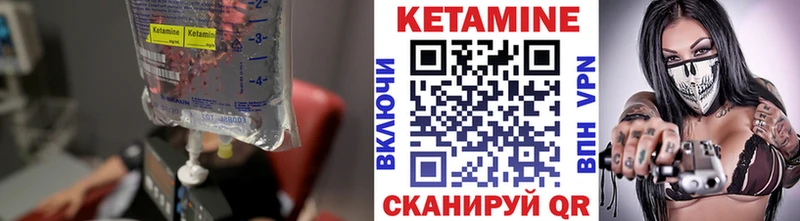Кетамин ketamine Топки