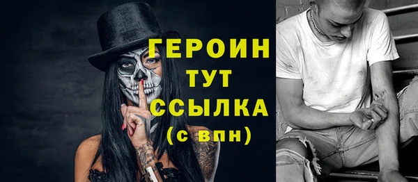 СК Белокуриха