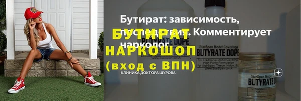 СК Белокуриха