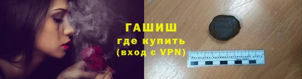 гашиш Беломорск
