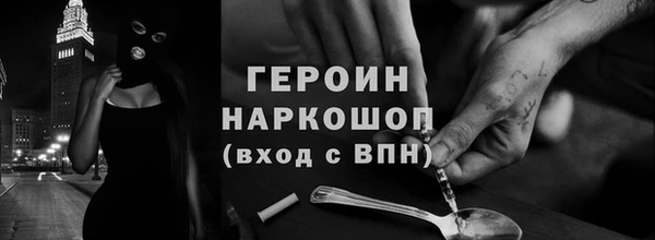 гашиш Беломорск