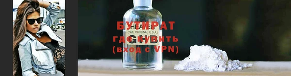 СК Белокуриха