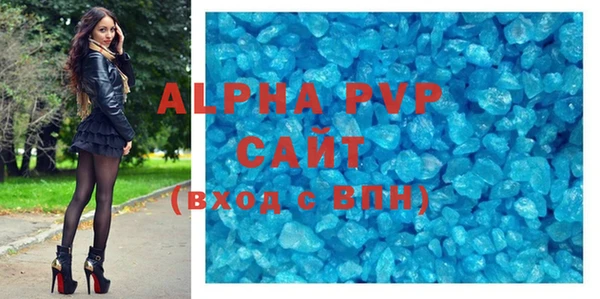 гашиш Беломорск