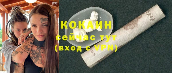 гашиш Беломорск