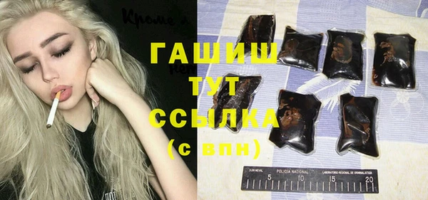 гашиш Беломорск