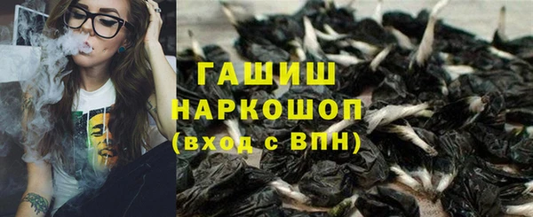 гашиш Беломорск