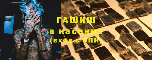 гашиш Беломорск