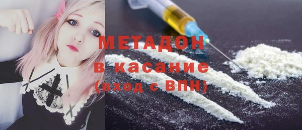 гашиш Беломорск