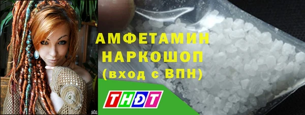 СК Белокуриха