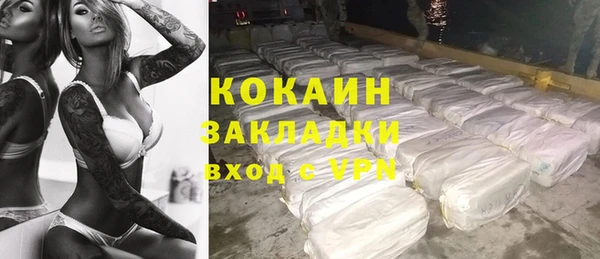 гашиш Беломорск
