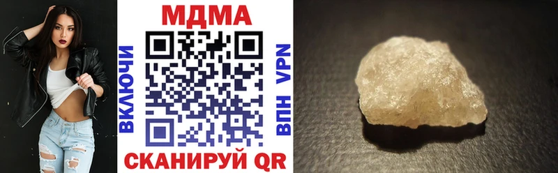 MDMA Molly  Топки 