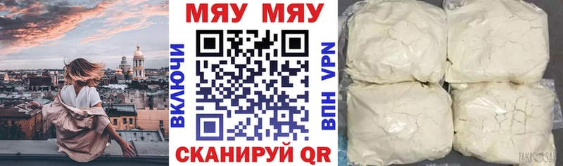 МЕФ VHQ  Топки 