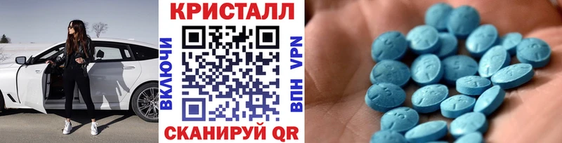 МЕТАМФЕТАМИН мет Топки