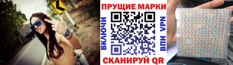 Наркотические марки 1,8мг Топки