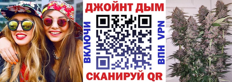 Шишки марихуана Ganja  наркошоп  дарк нет формула  Топки 